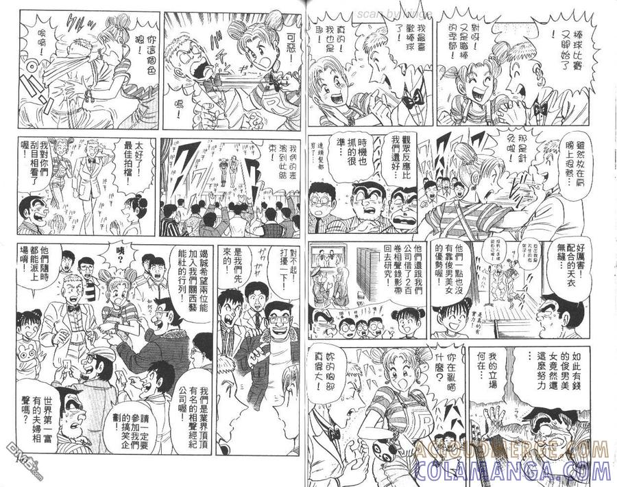 第52页