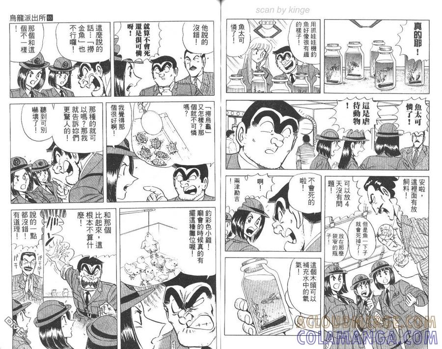 第55页