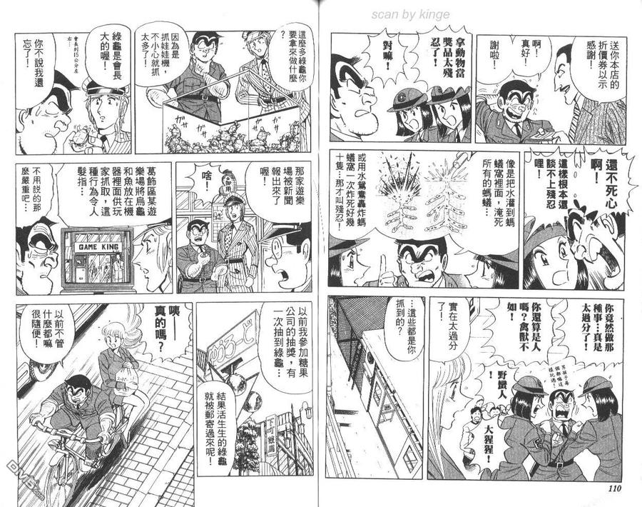 第56页