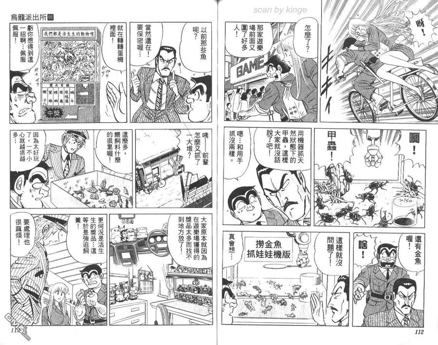 第57页