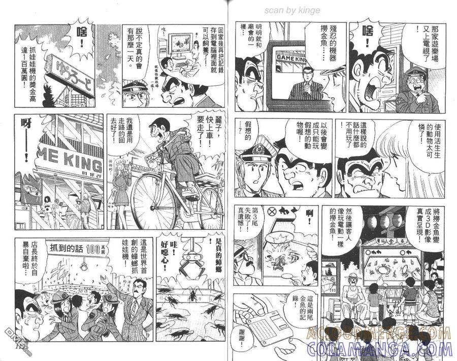第58页