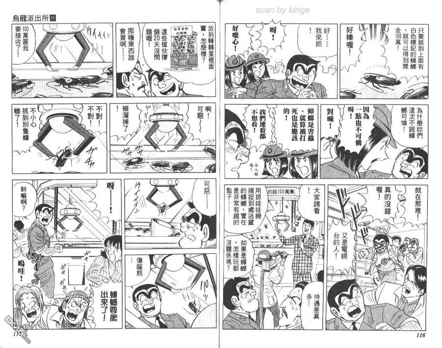 第59页