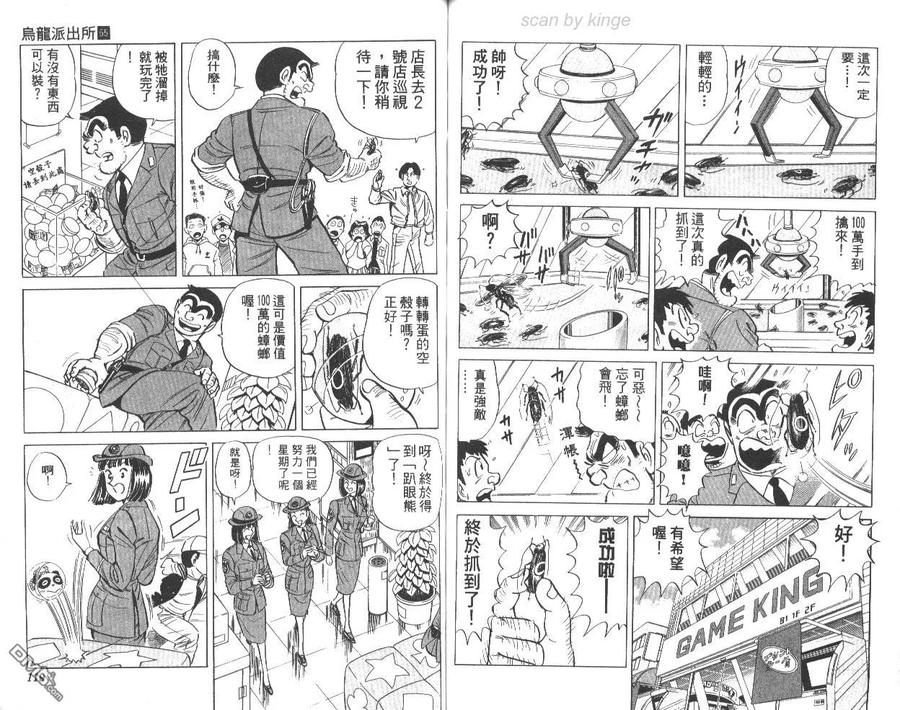 第60页