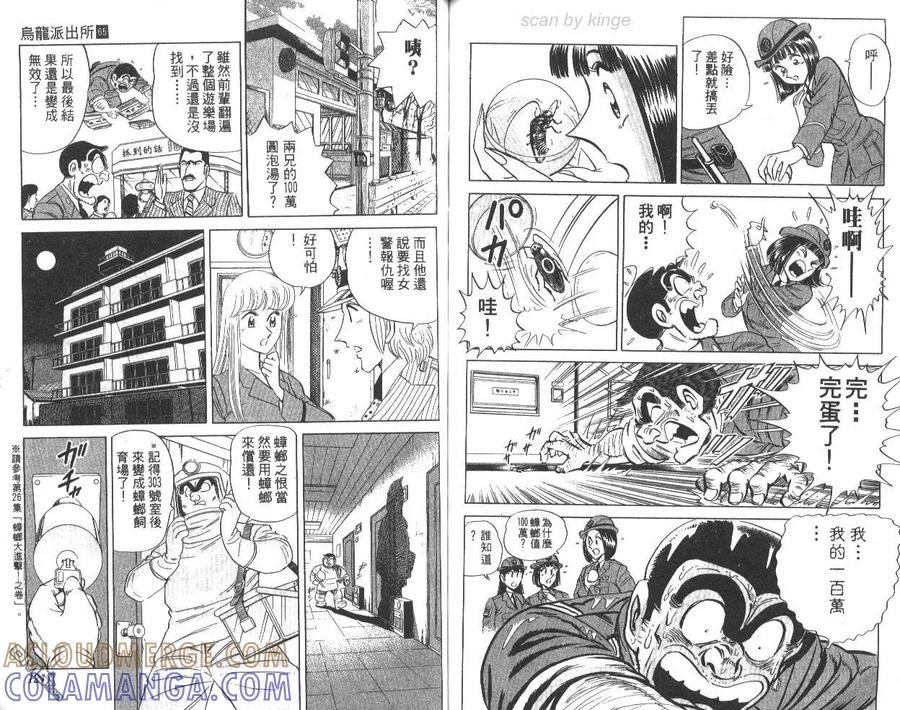 第61页