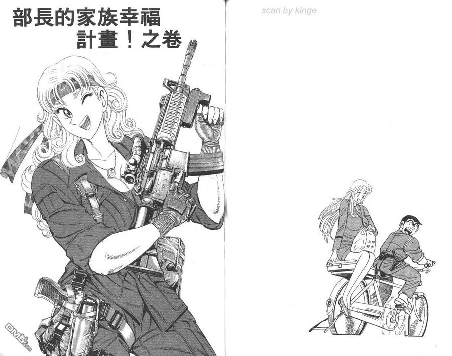 第63页