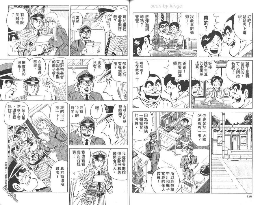 第65页