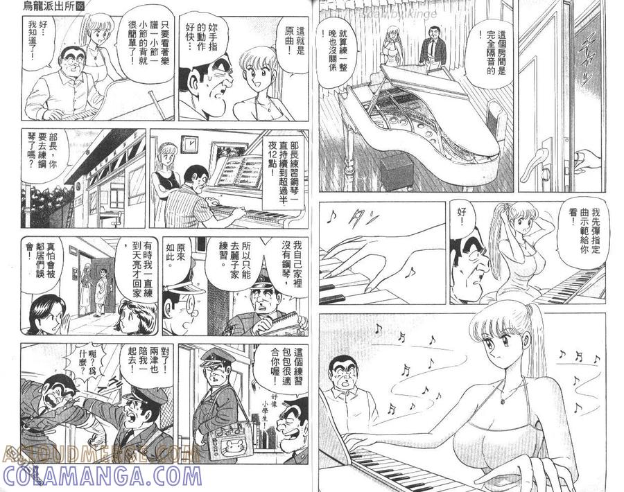 第67页
