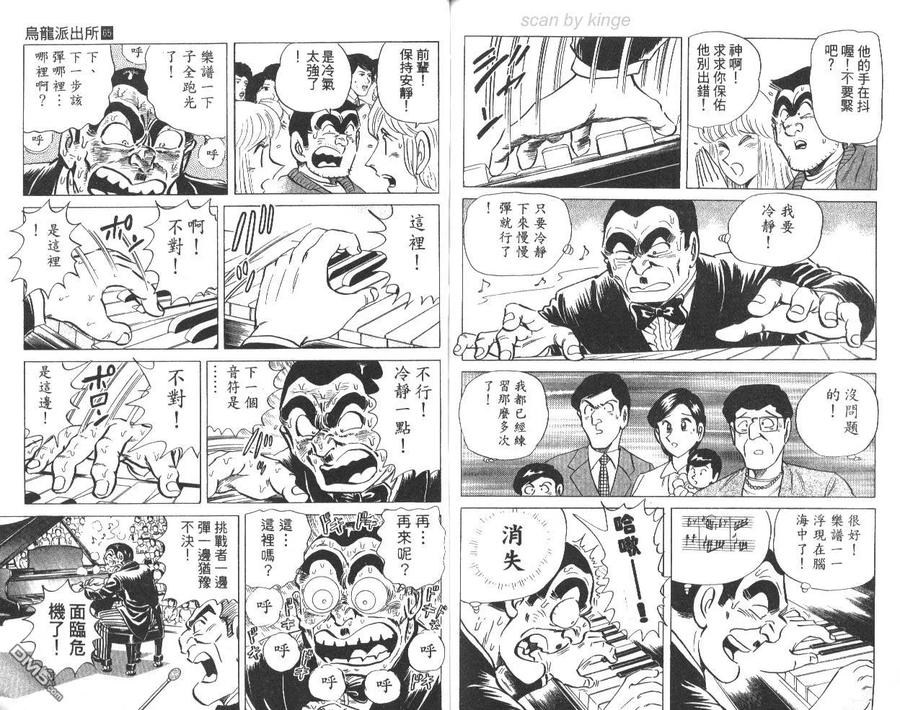 第71页