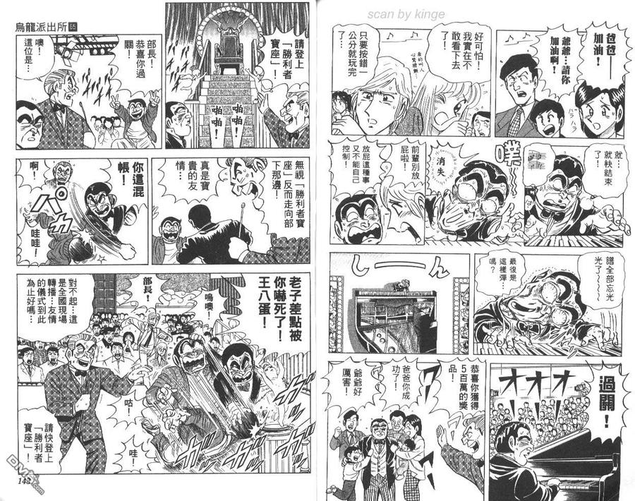 第72页