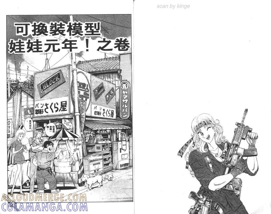 第73页