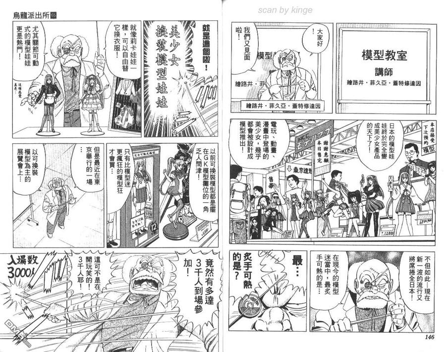 第74页