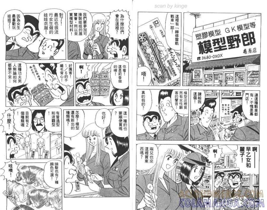 第76页