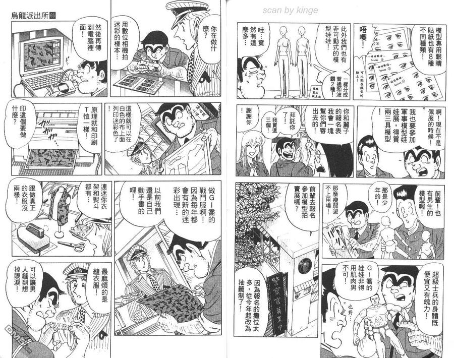 第77页