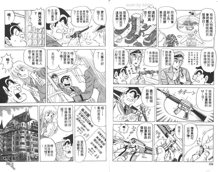 第78页