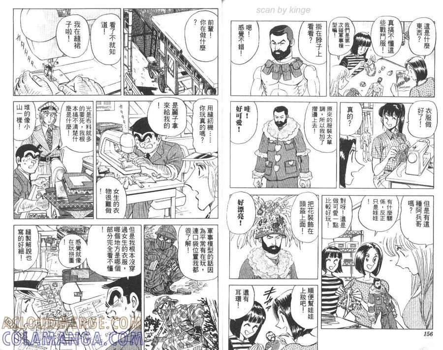 第79页