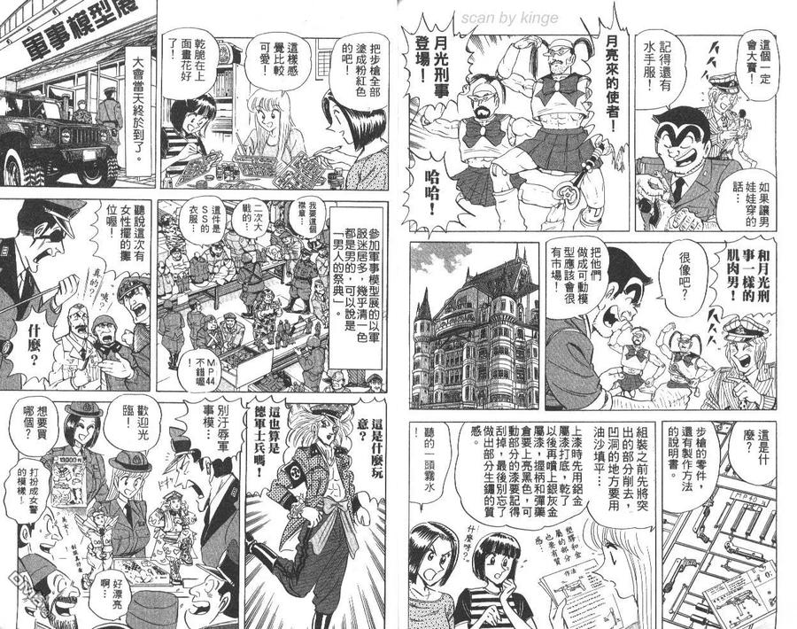 第81页