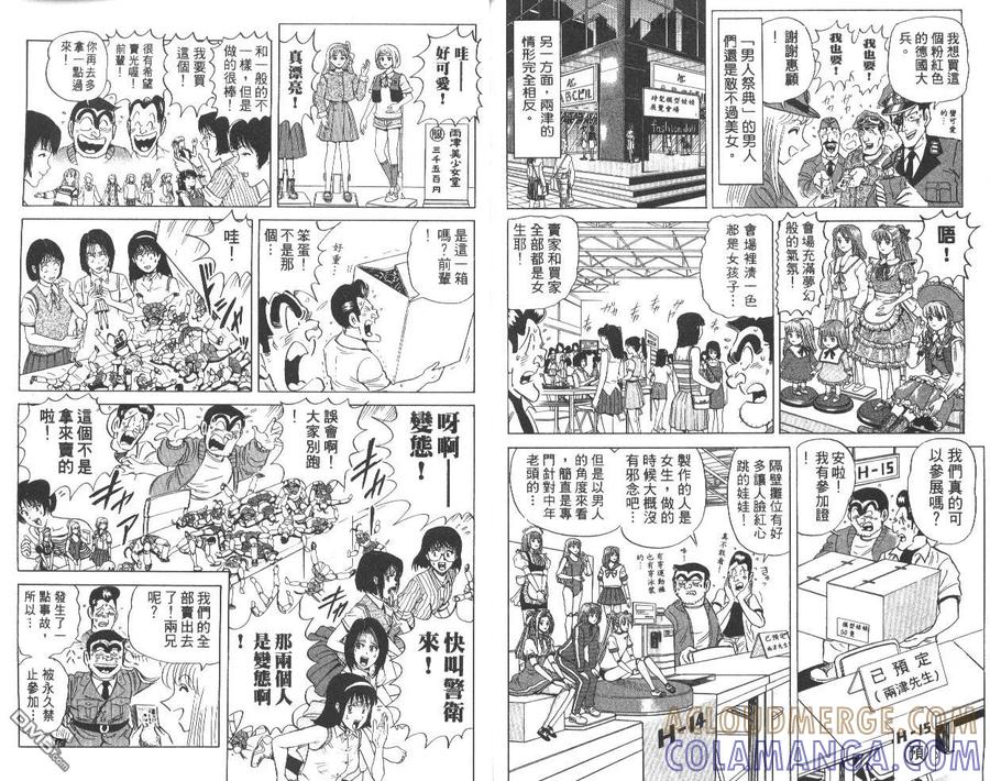 第82页