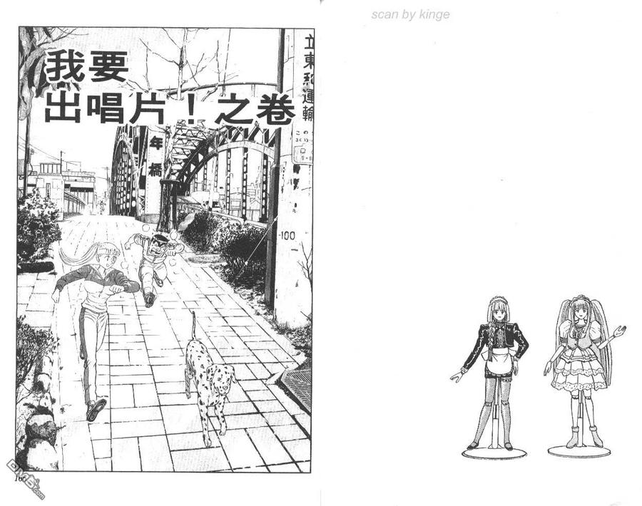 第83页