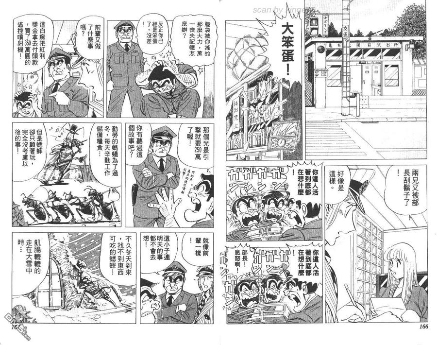 第84页