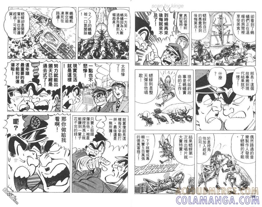 第85页