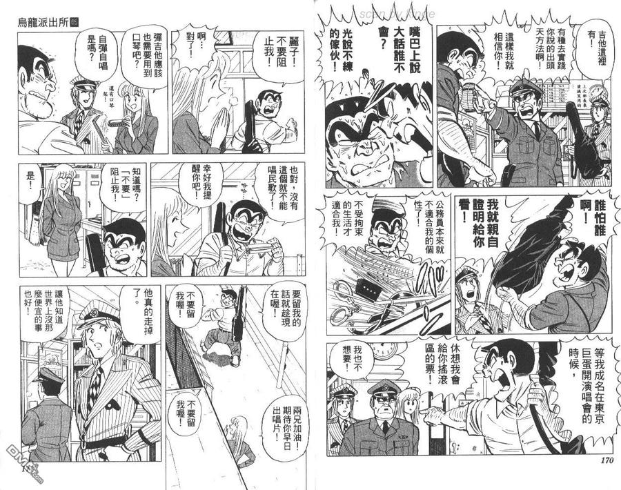 第86页