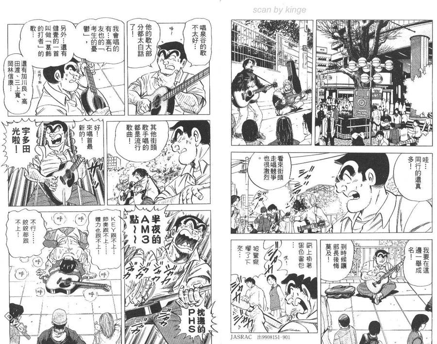第87页