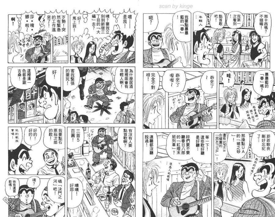 第90页