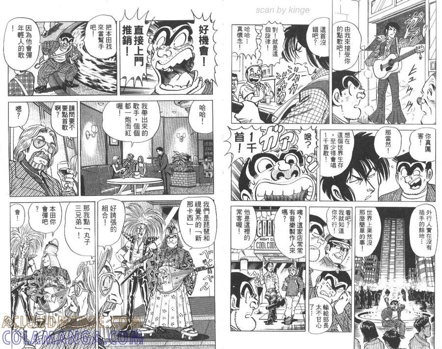 第91页