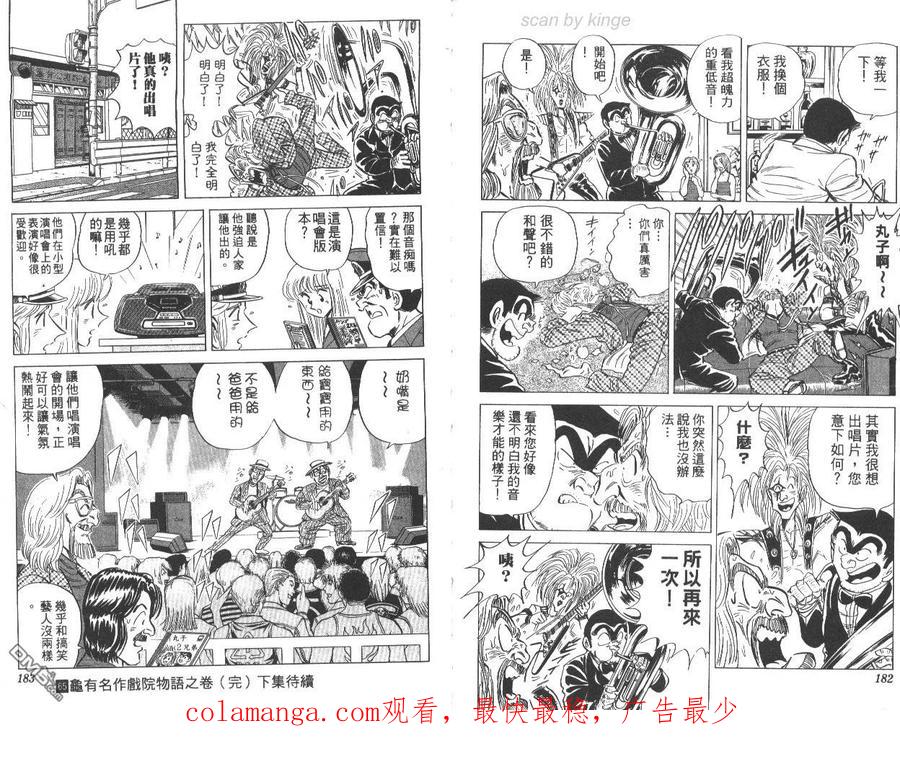 第92页