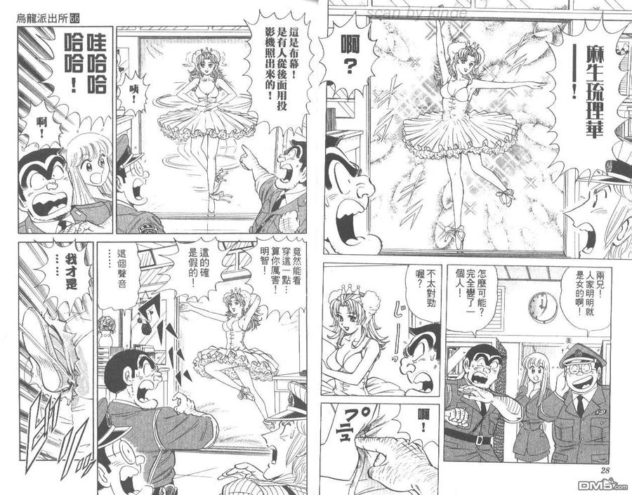 第15页