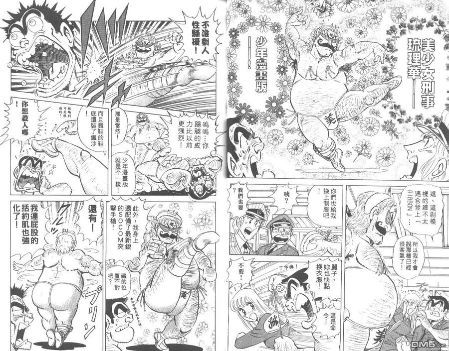 第18页