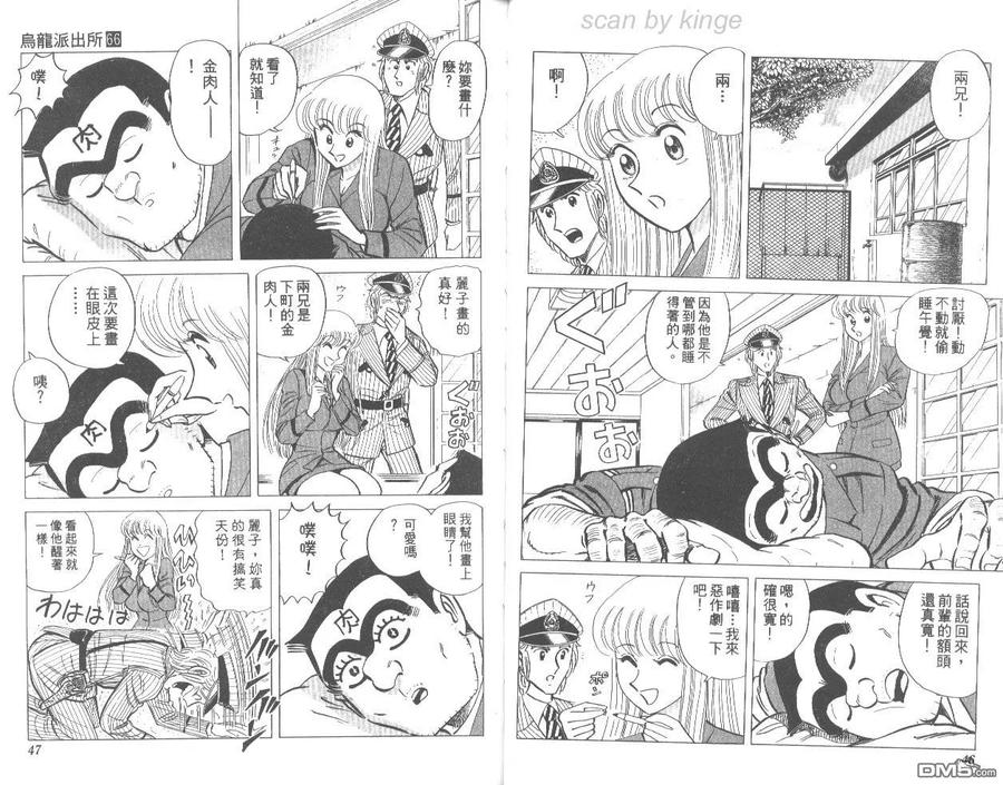 第24页