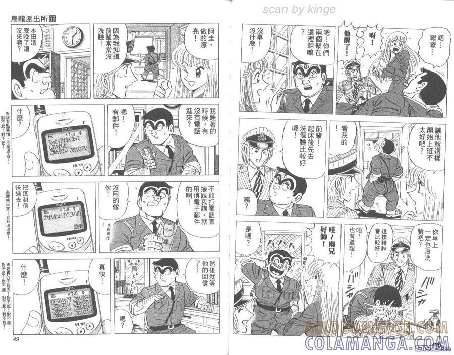 第25页