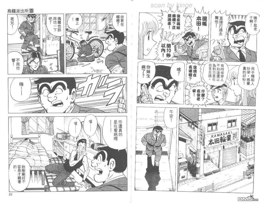 第26页