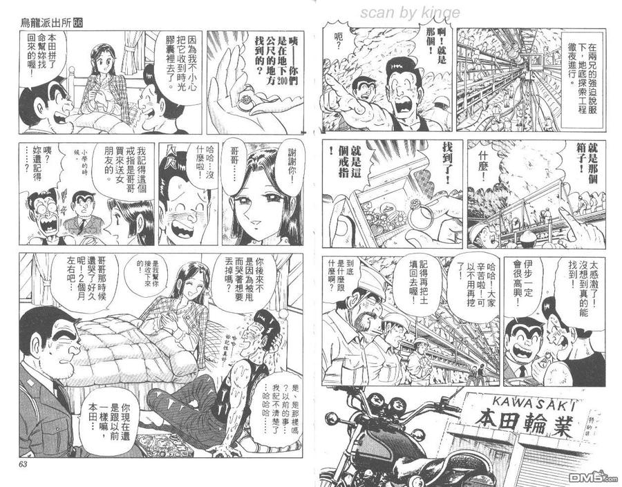 第32页