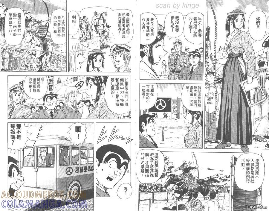 第34页