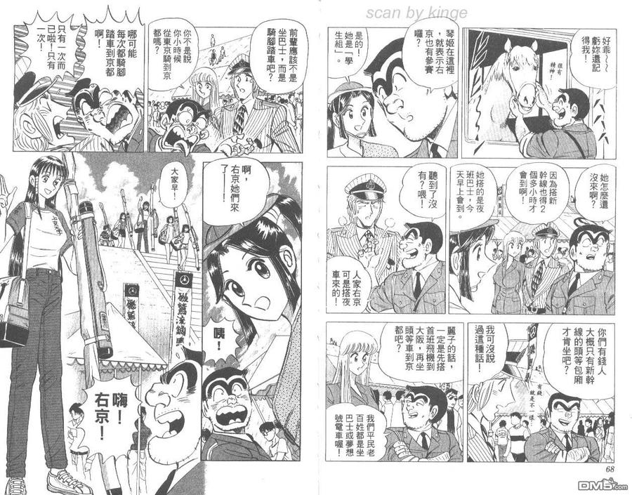 第35页