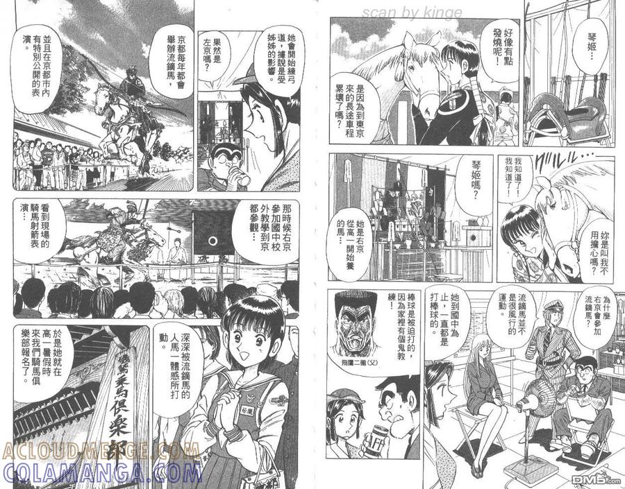 第37页
