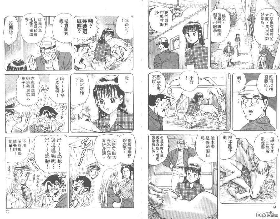 第38页
