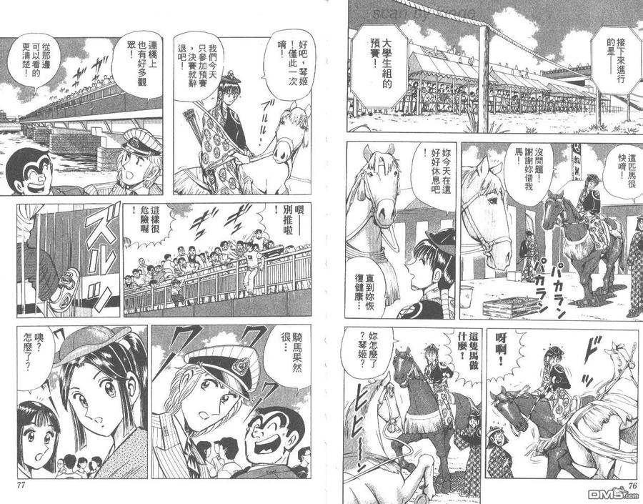 第39页