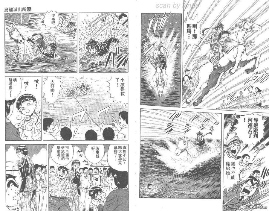 第41页