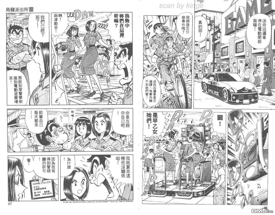第44页