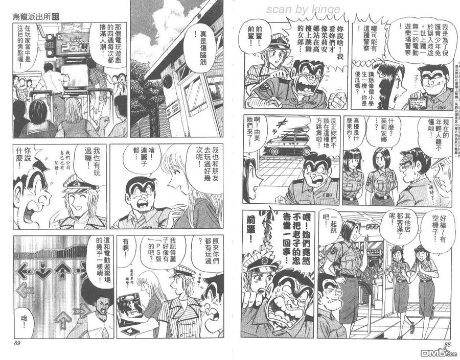 第45页