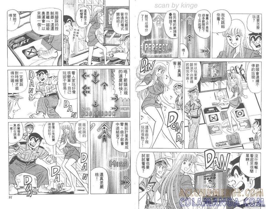 第46页
