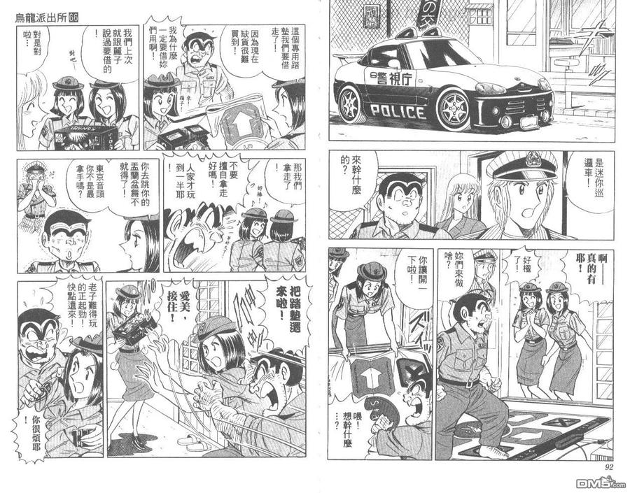 第47页