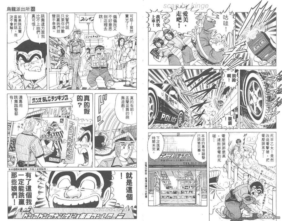 第48页
