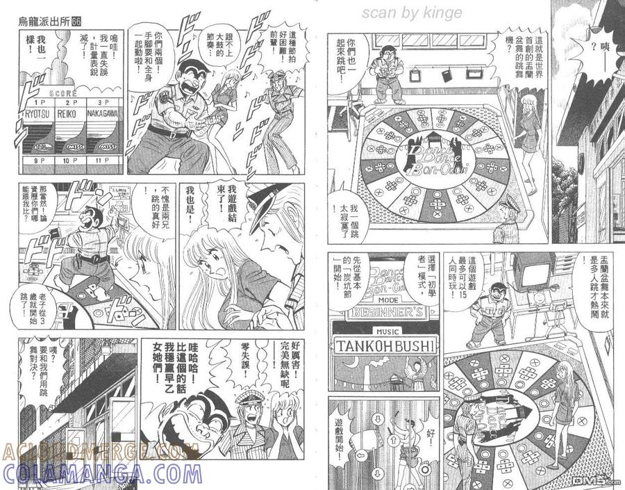 第49页