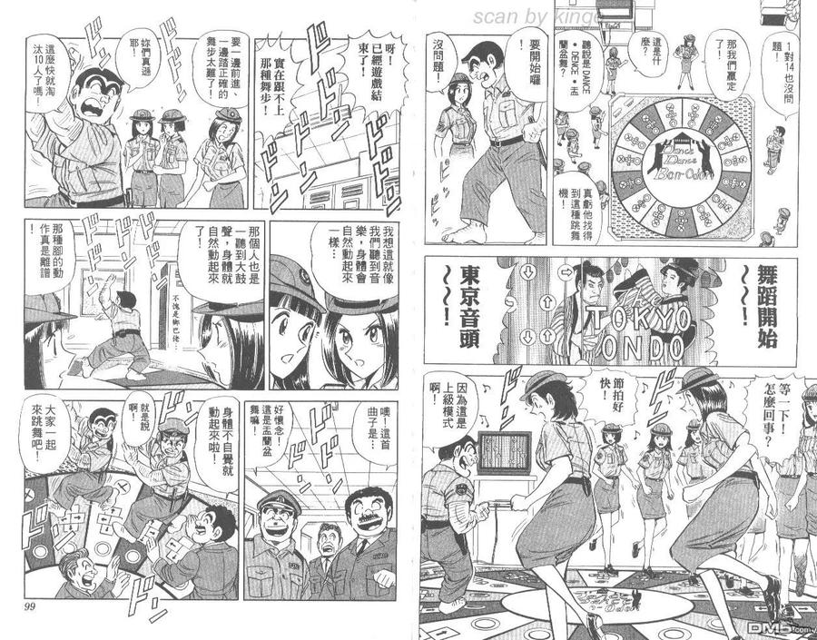第50页
