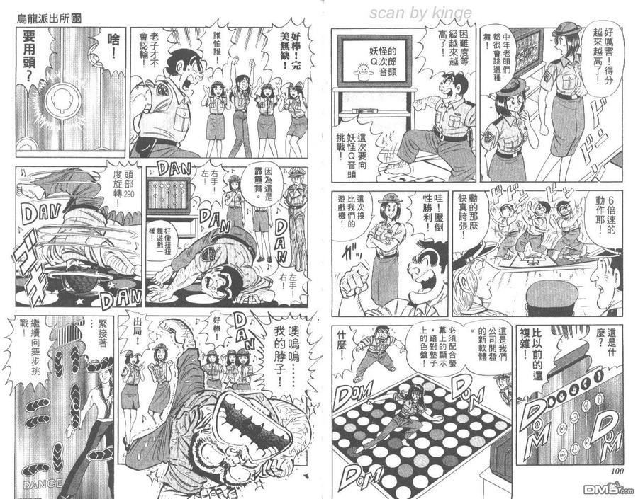 第51页
