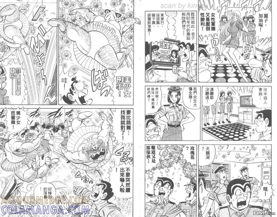 第52页